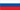 По-русски